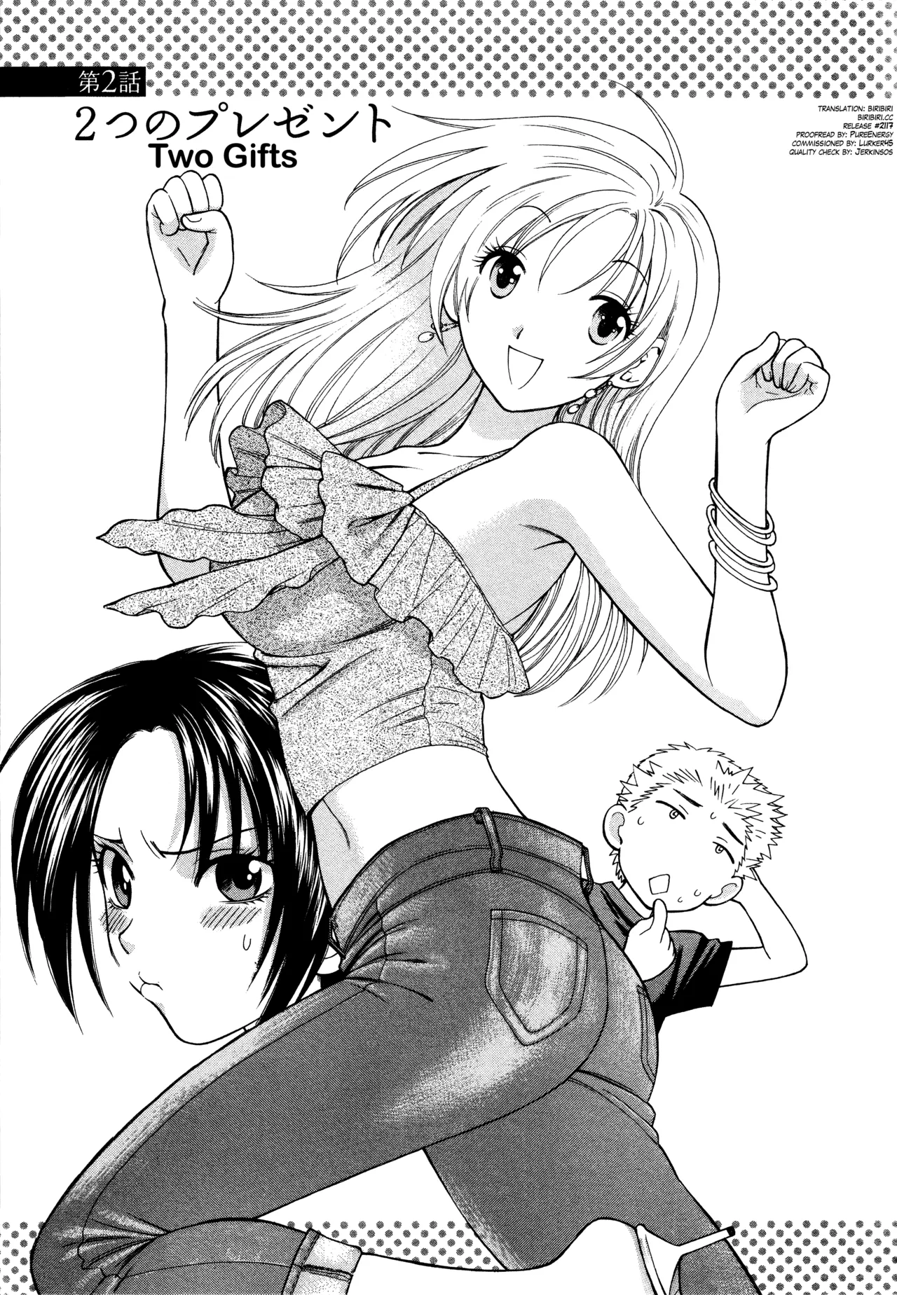 Motokano 1 Ch.1-2 - Page 23