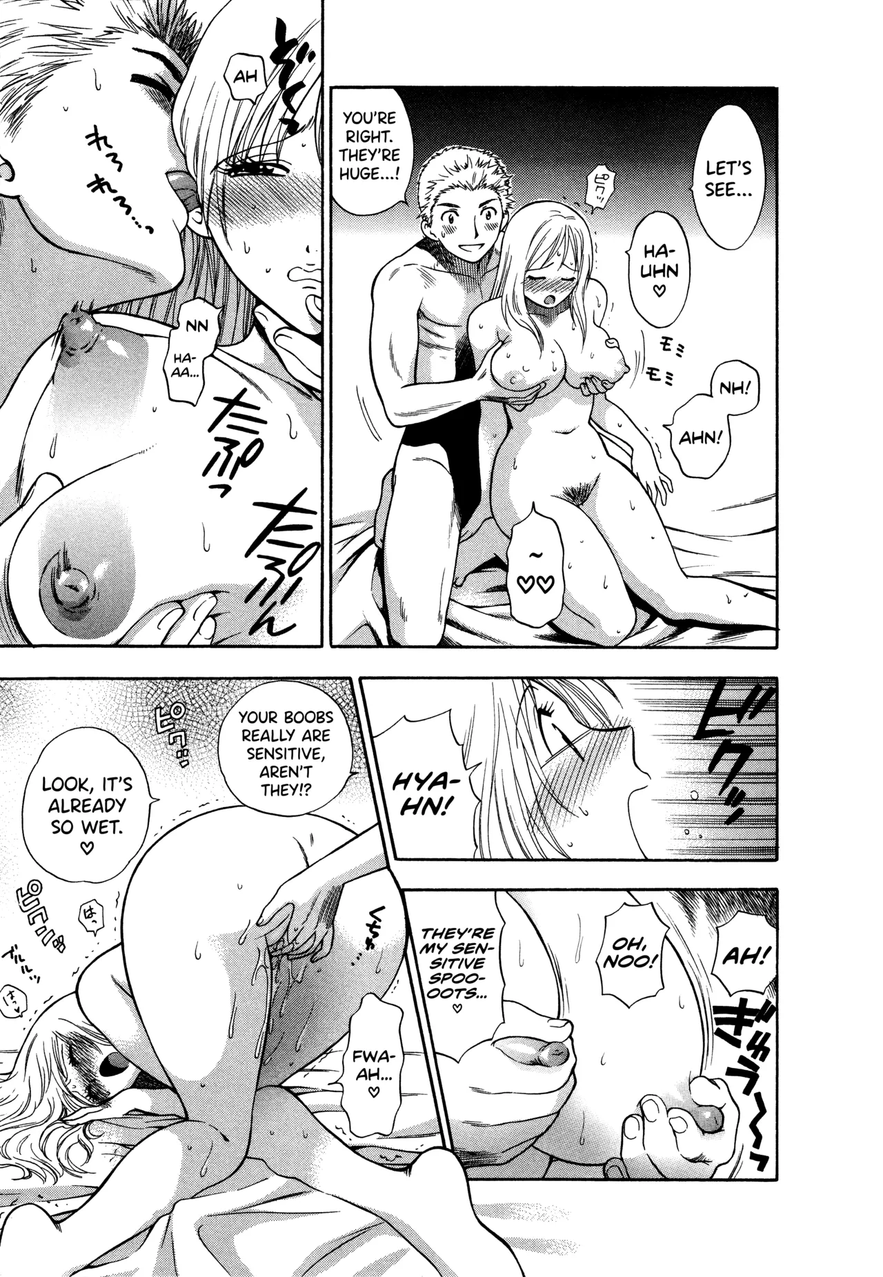 Motokano 1 Ch.1-2 - Page 35