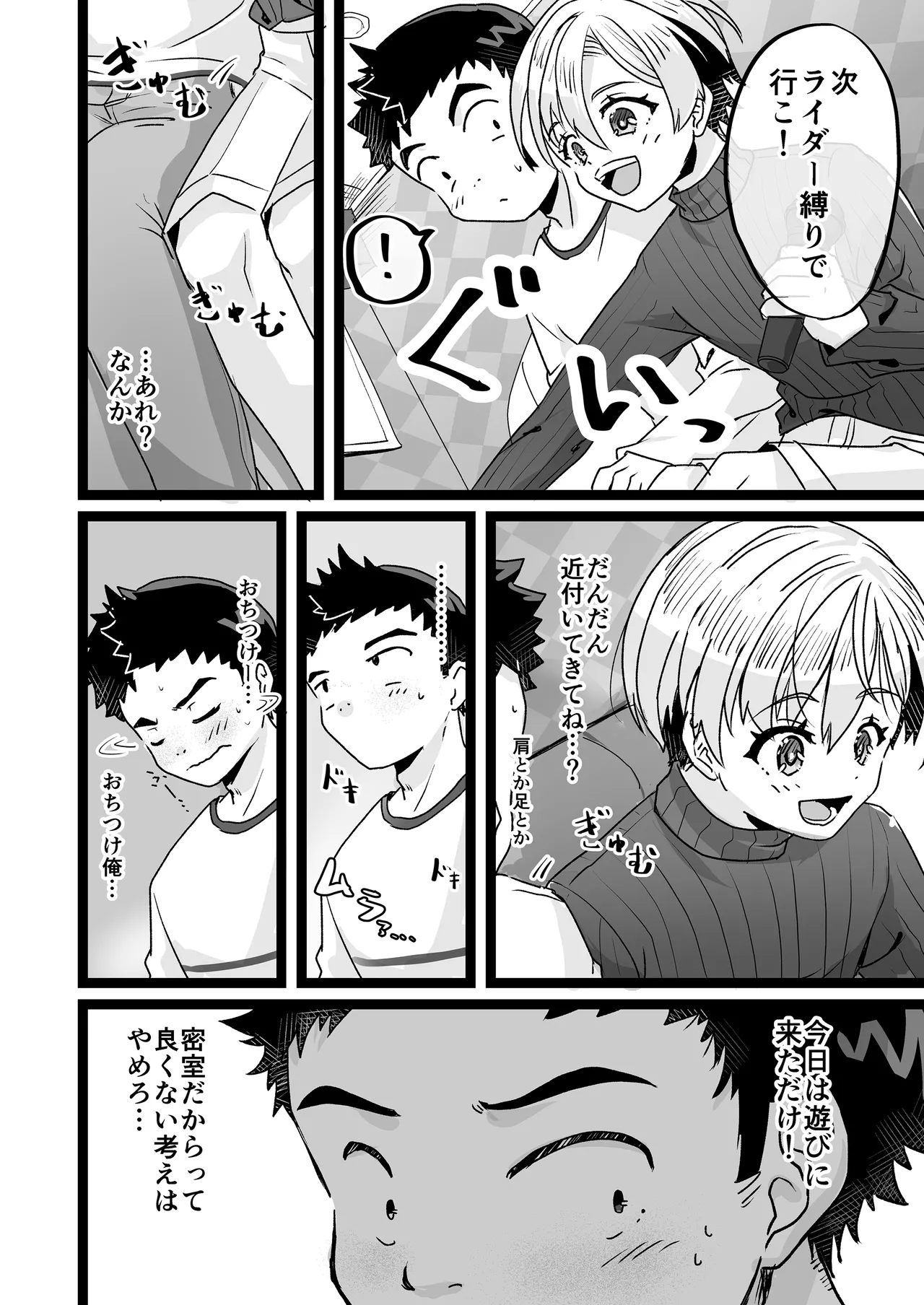 Preview page 6