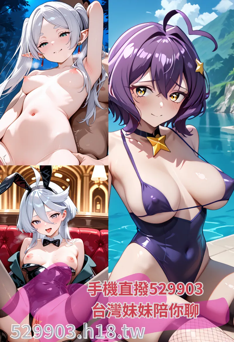 Nursery Tale - Page 13