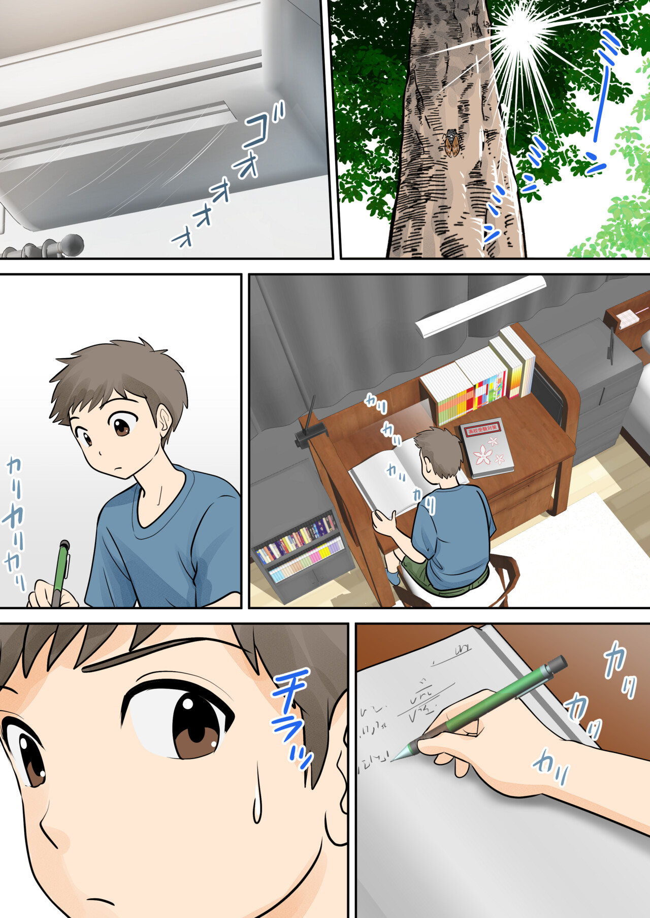 Preview page 2