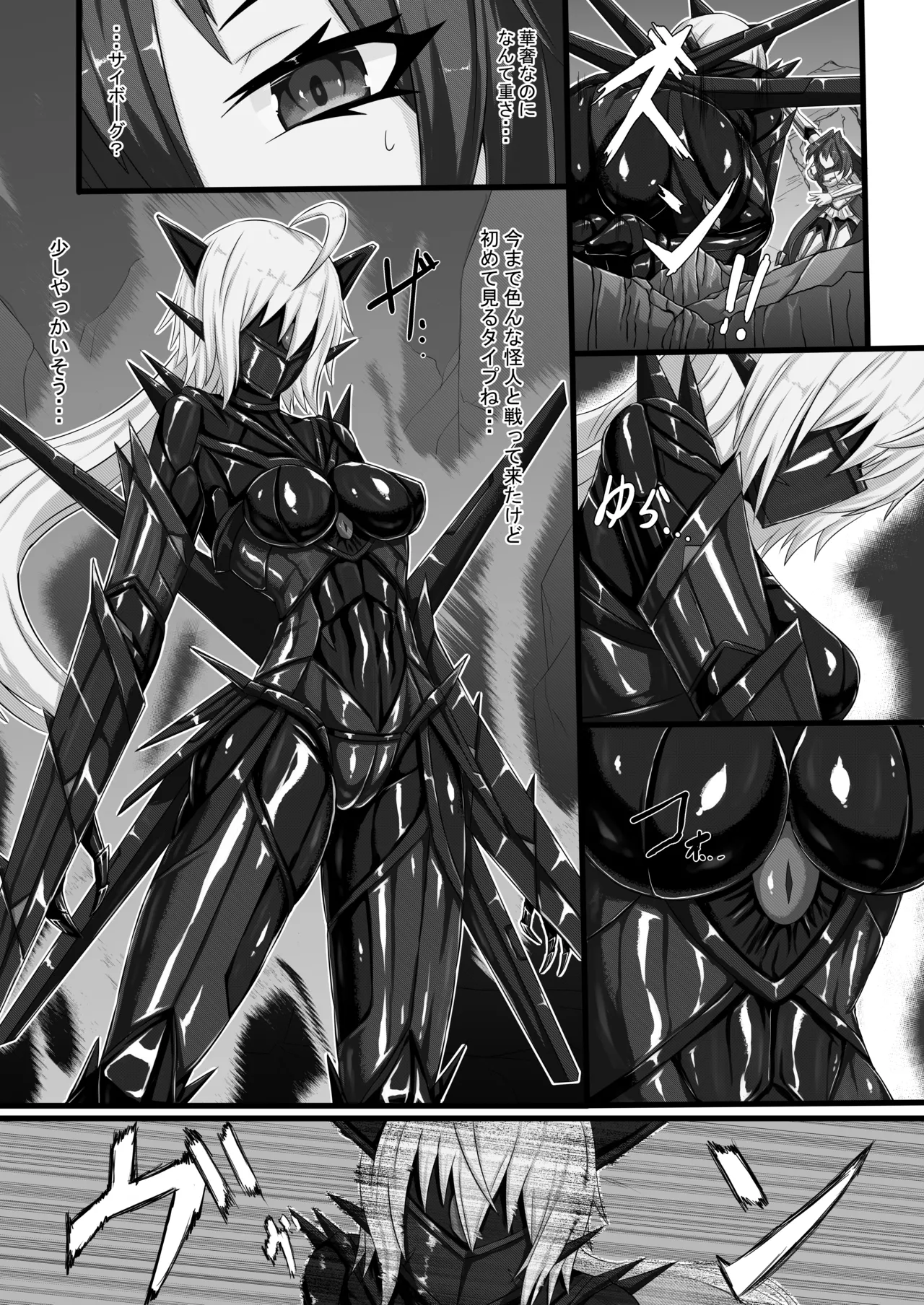 Preview page 6
