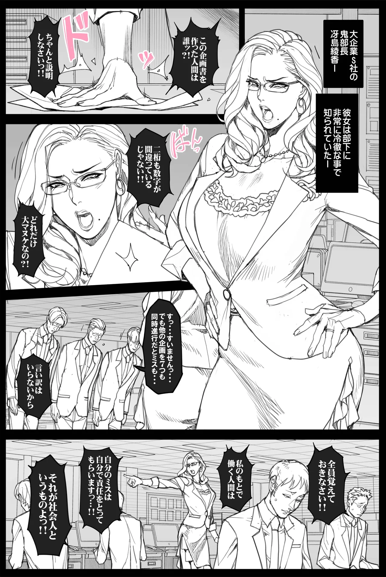 Preview page 1
