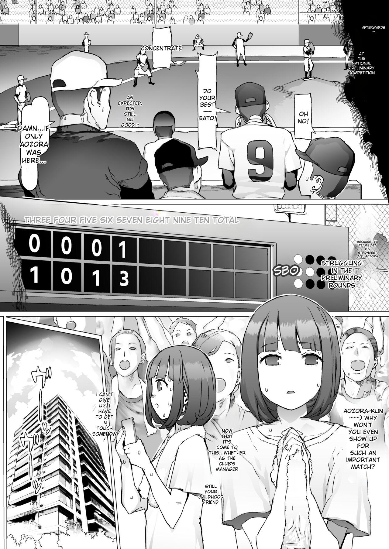 Seishun Soushitsu - Page 49