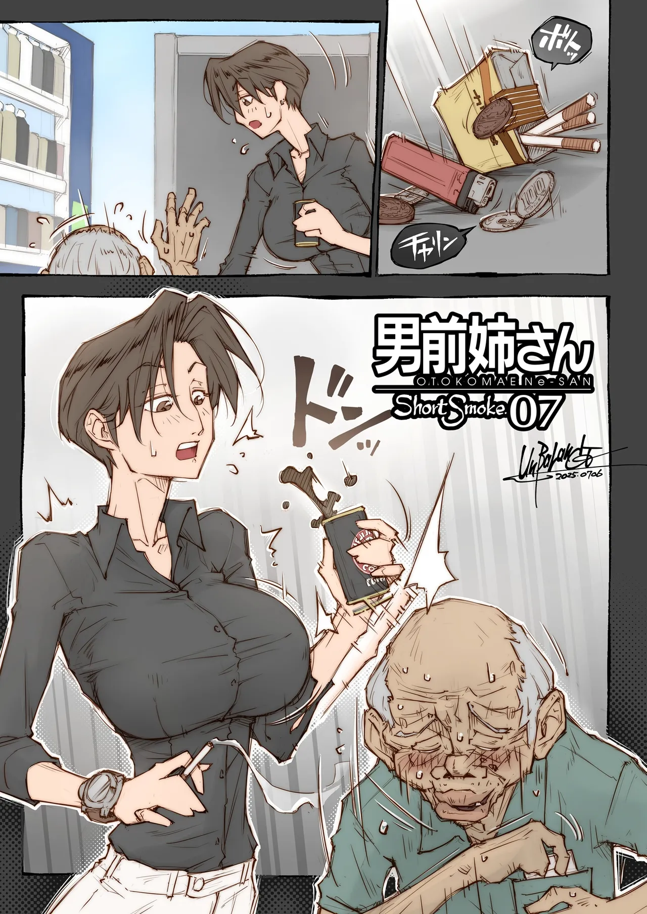 OTOKOMAE Nee-SAN ShortSmoke - Page 9