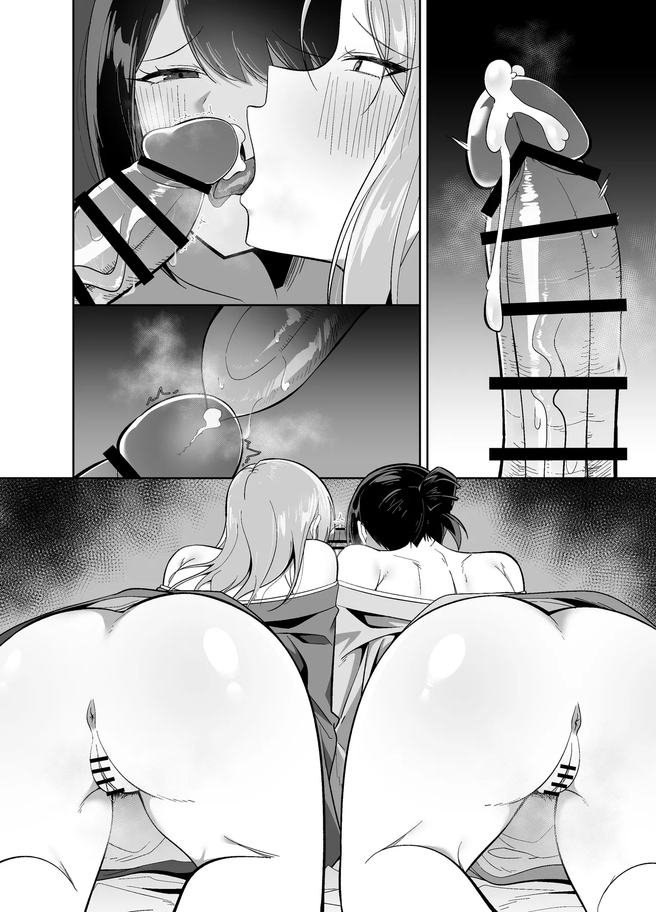 Dosukebe Okami & Jochuu no Omotenashi - Page 31