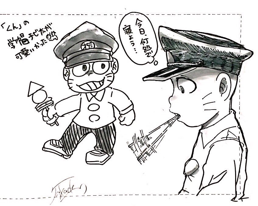 Ichi chibimi chūshin matsu matome ③ - Page 30