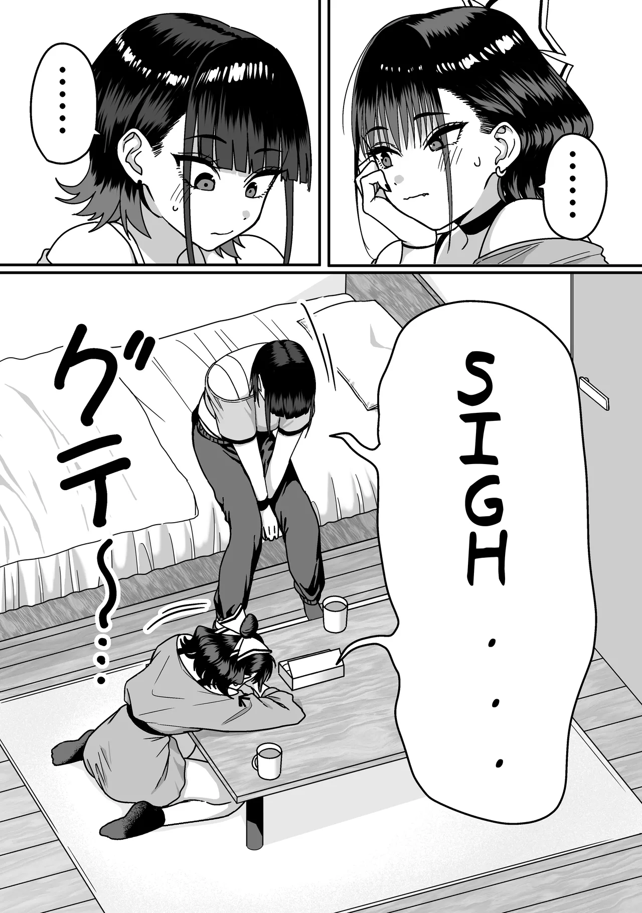 Zenin Mukuwarenai Harem | A Harem Where No One Is Reciprocated - Page 13
