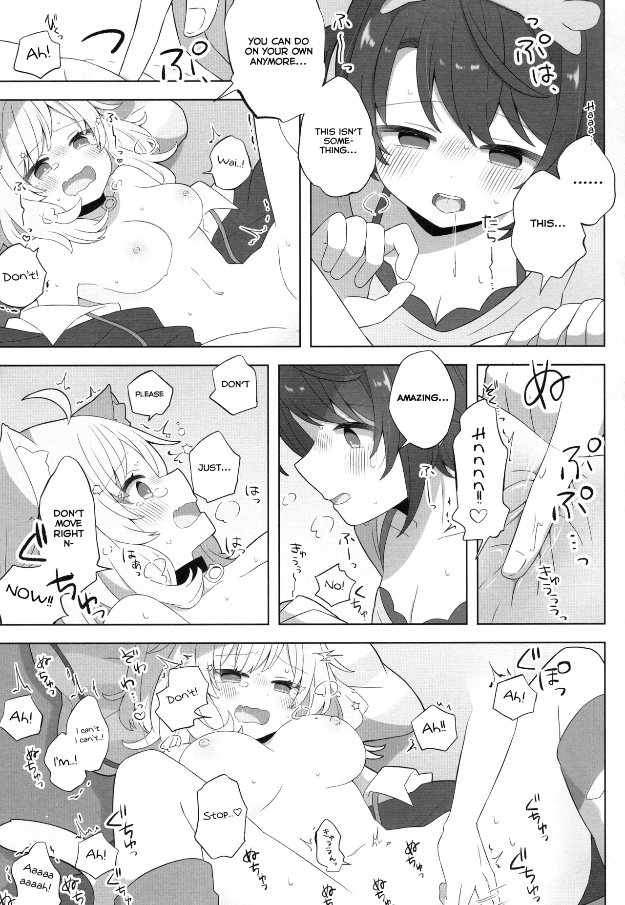 Hitori no Osahou | How To Do It On Your Own - Page 19
