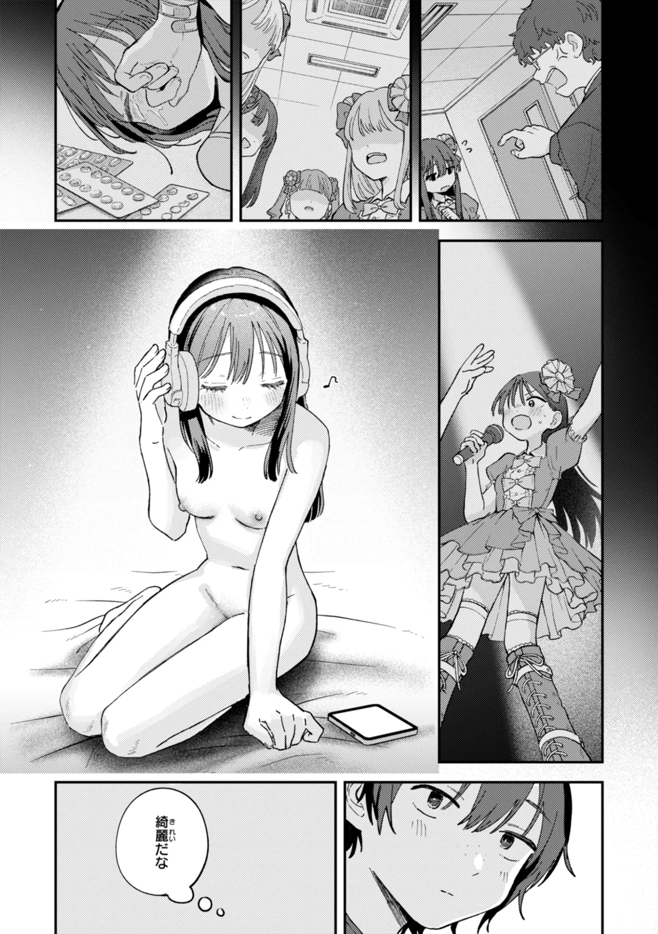 Shiranai Kimochi - My First Pleasure - Page 155