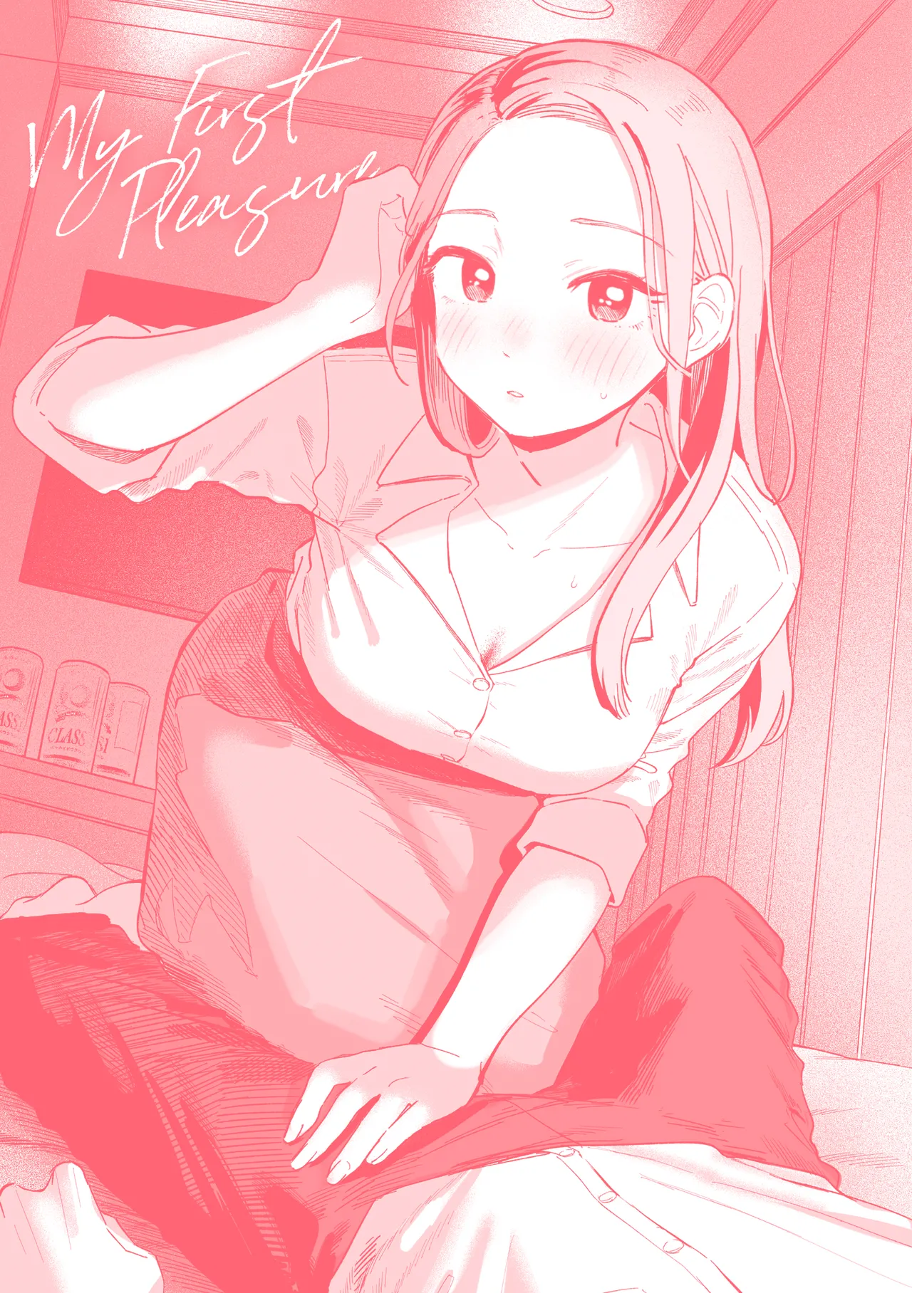 Shiranai Kimochi - My First Pleasure - Page 172