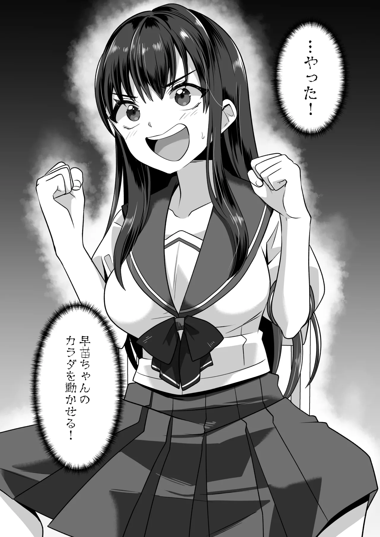 Hyoui Yuugi - Page 15