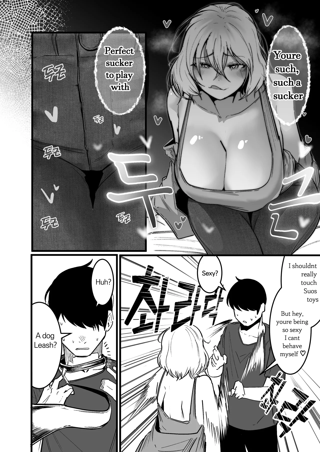 Living together with the buxom female bully!3 - Page 12