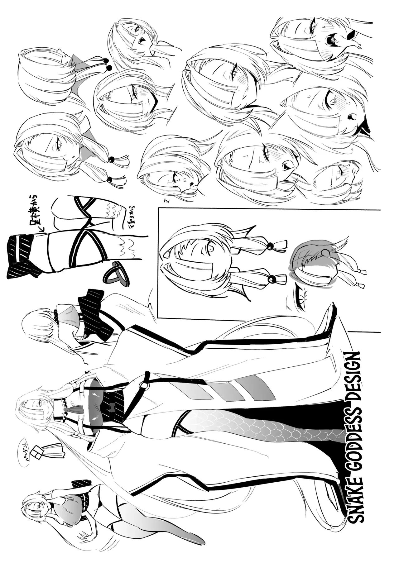 Hebigamisama ni Miirarete - Page 49