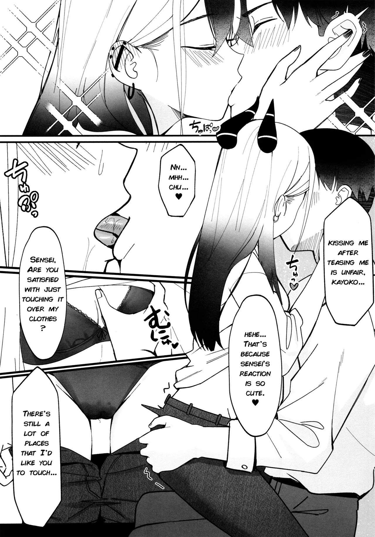Yubisaki Hitotsu-bun Kyori | A Fingertip Away - Page 12