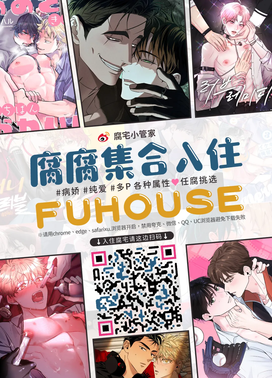 ヤンキー男子、弟の母になる。そして嫁堕ち！? - Page 35
