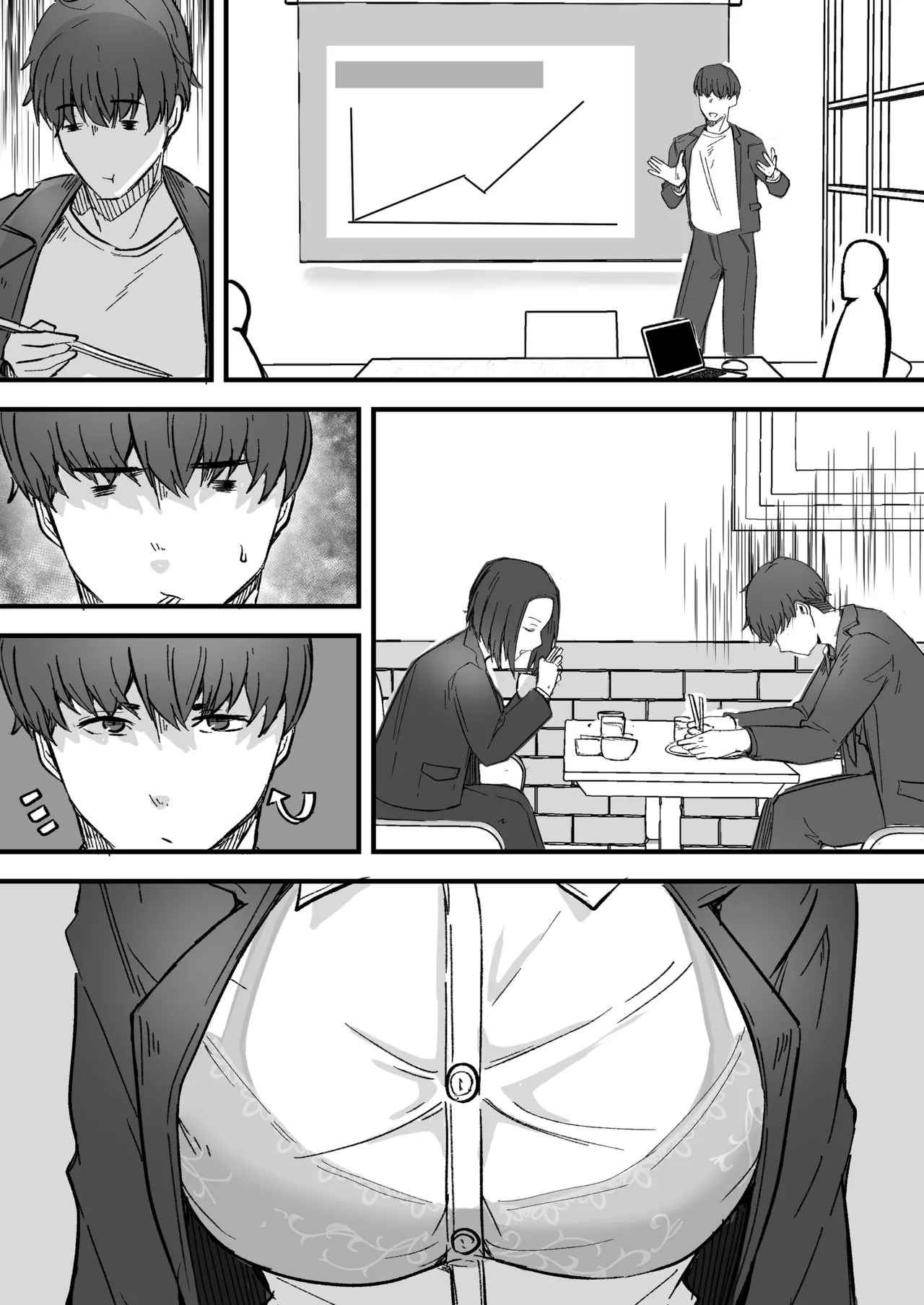 勝ち気な母親を俺が雌にします - Page 15