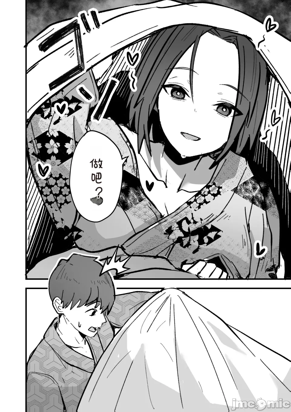 勝ち気な母親を俺が雌にします2 - Page 20