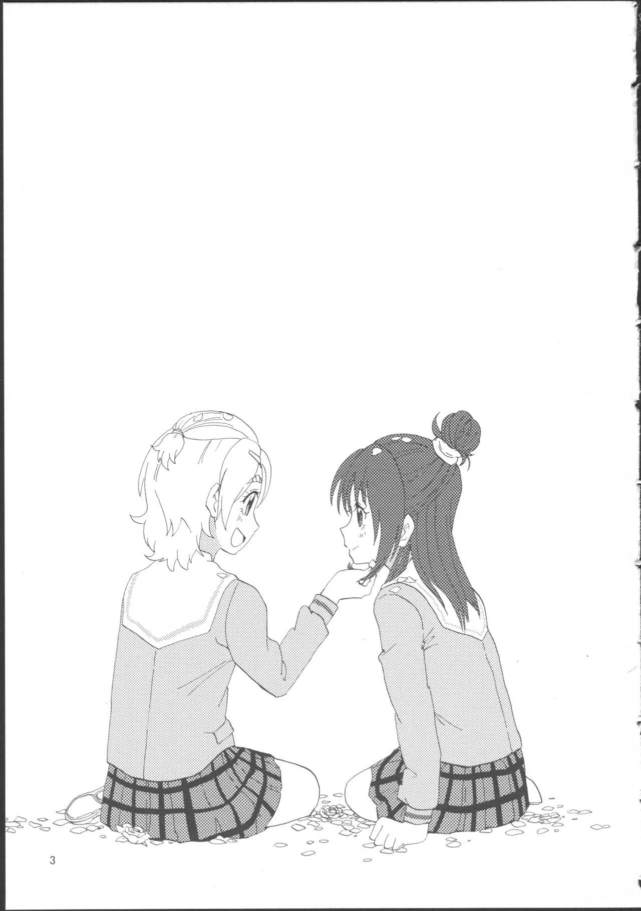 Bucchake Hacchake Zekkouchou!! - Page 7