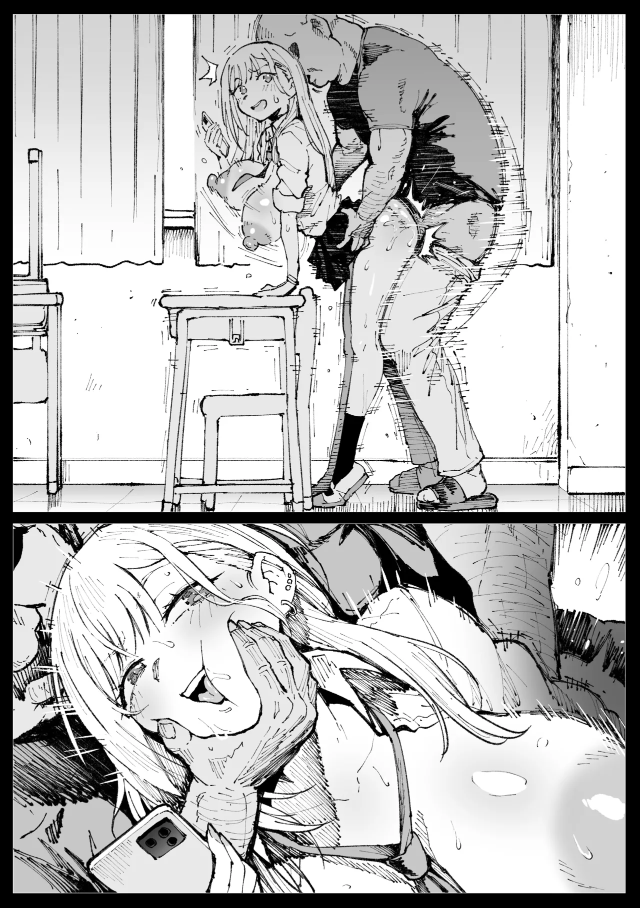 Sensei to Yaru Marin - Page 12