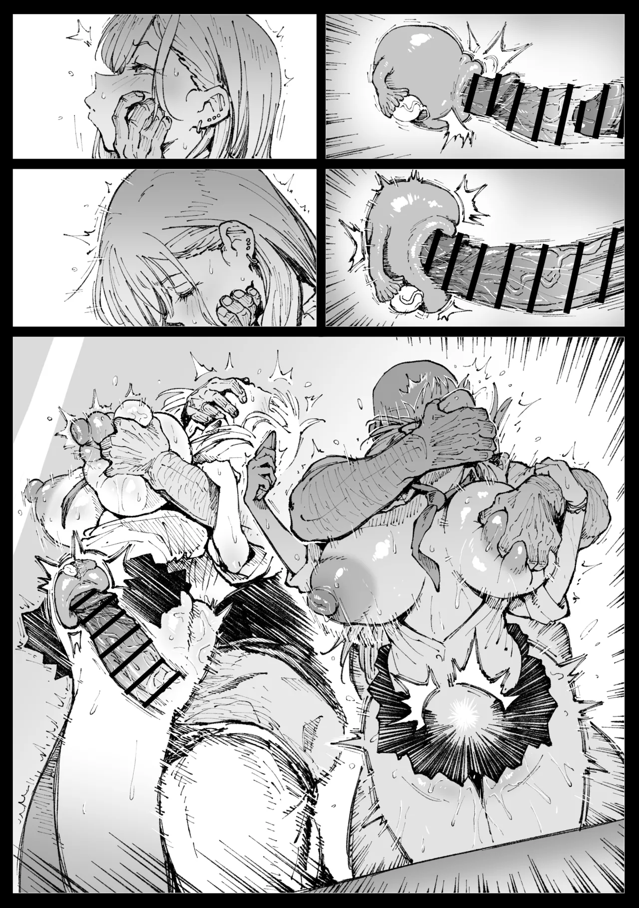 Sensei to Yaru Marin - Page 13