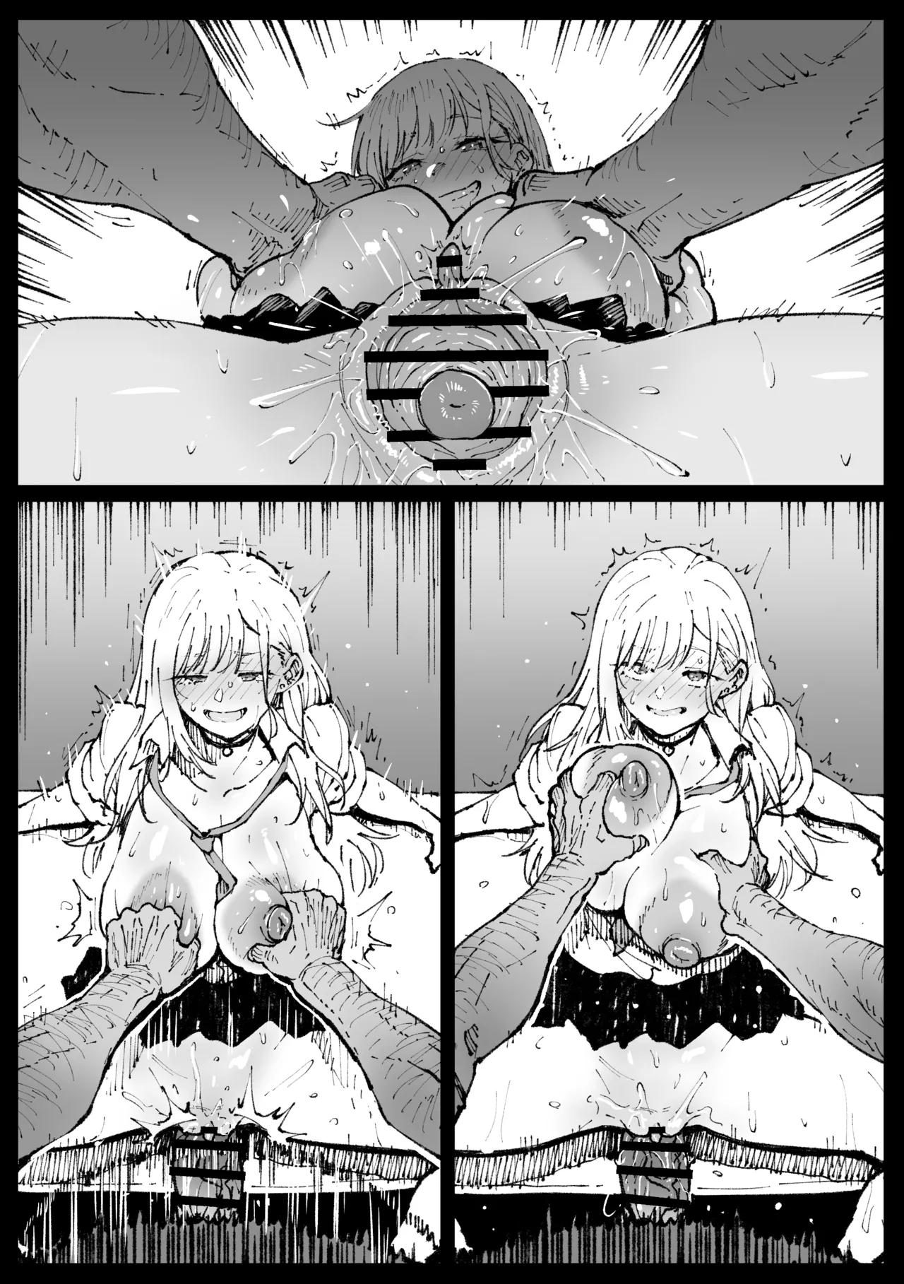 Sensei to Yaru Marin - Page 17