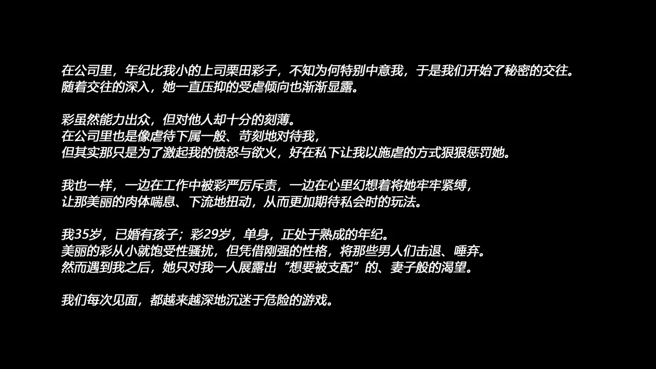 SM緊縛 尿道嬲り その1 後ろからSM緊縛 尿道嬲り その2 ヘッドマスク（有条色狼汉化） - Page 2