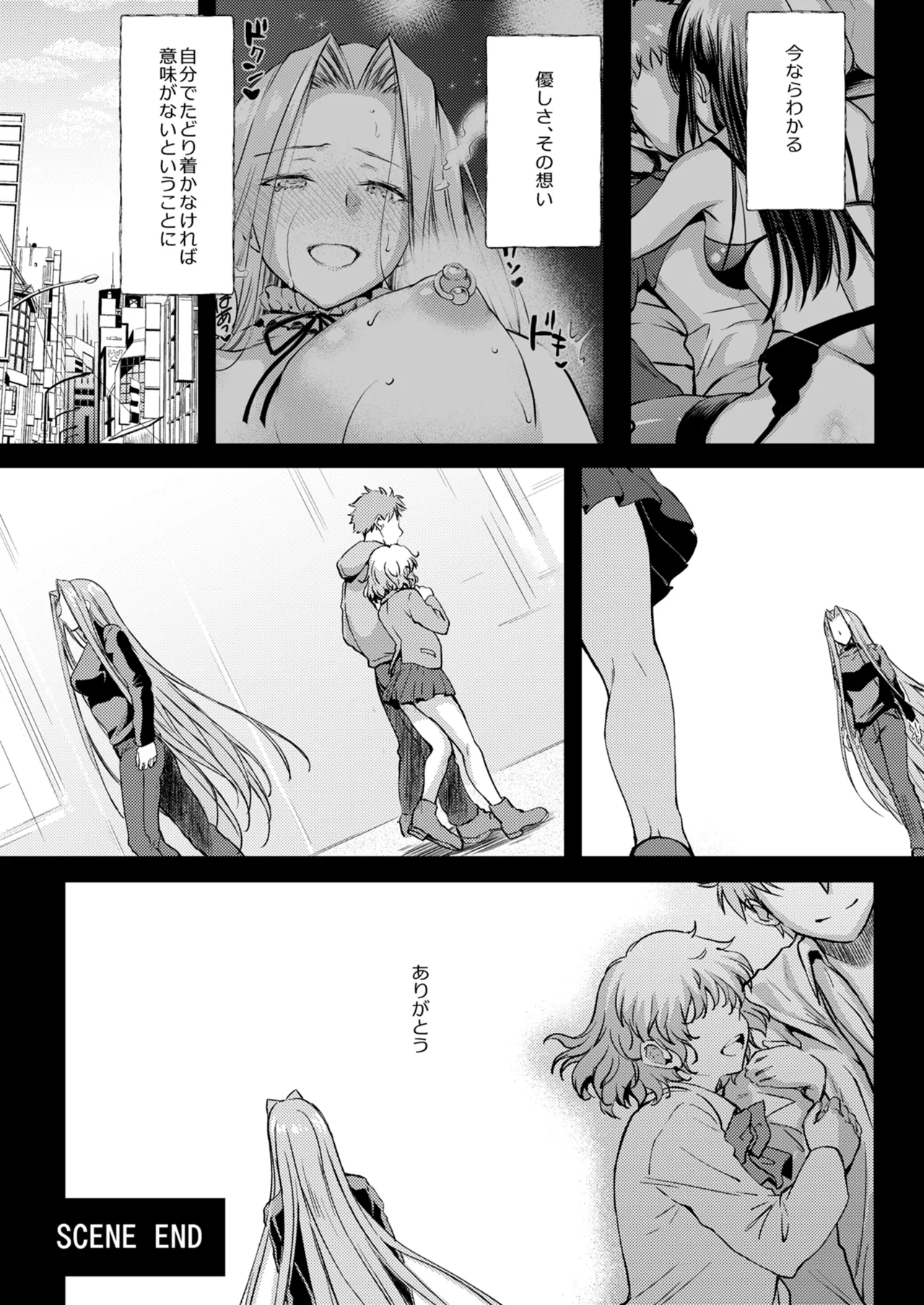 Rider or Die Soushuuhen 3 - Page 168