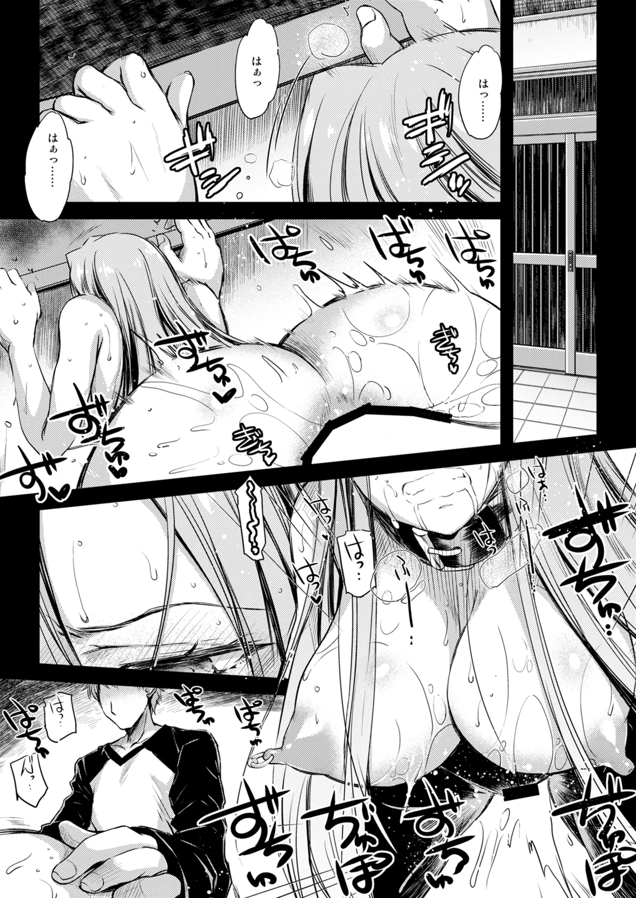 Rider or Die Soushuuhen 3 - Page 29