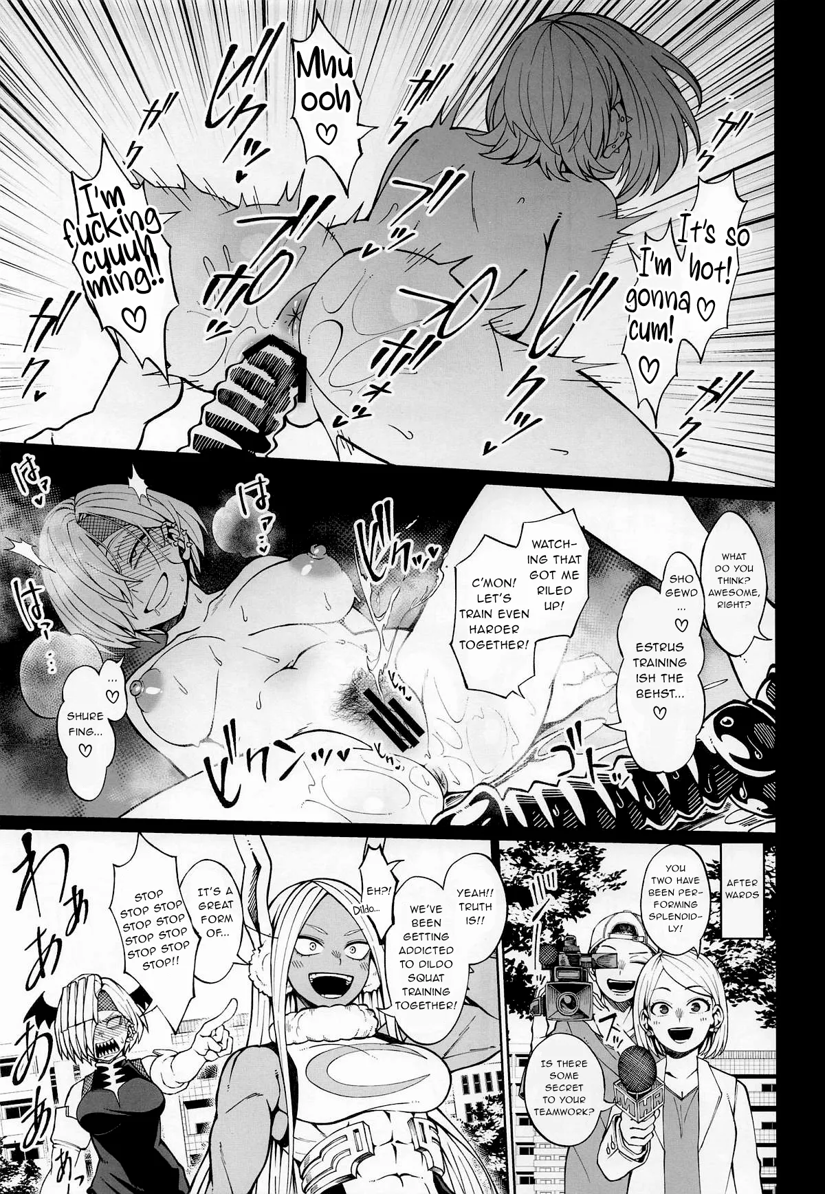 IF and Delusion Fantasia - Page 26