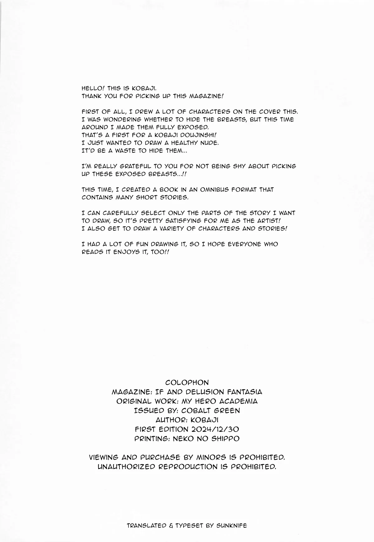IF and Delusion Fantasia - Page 41