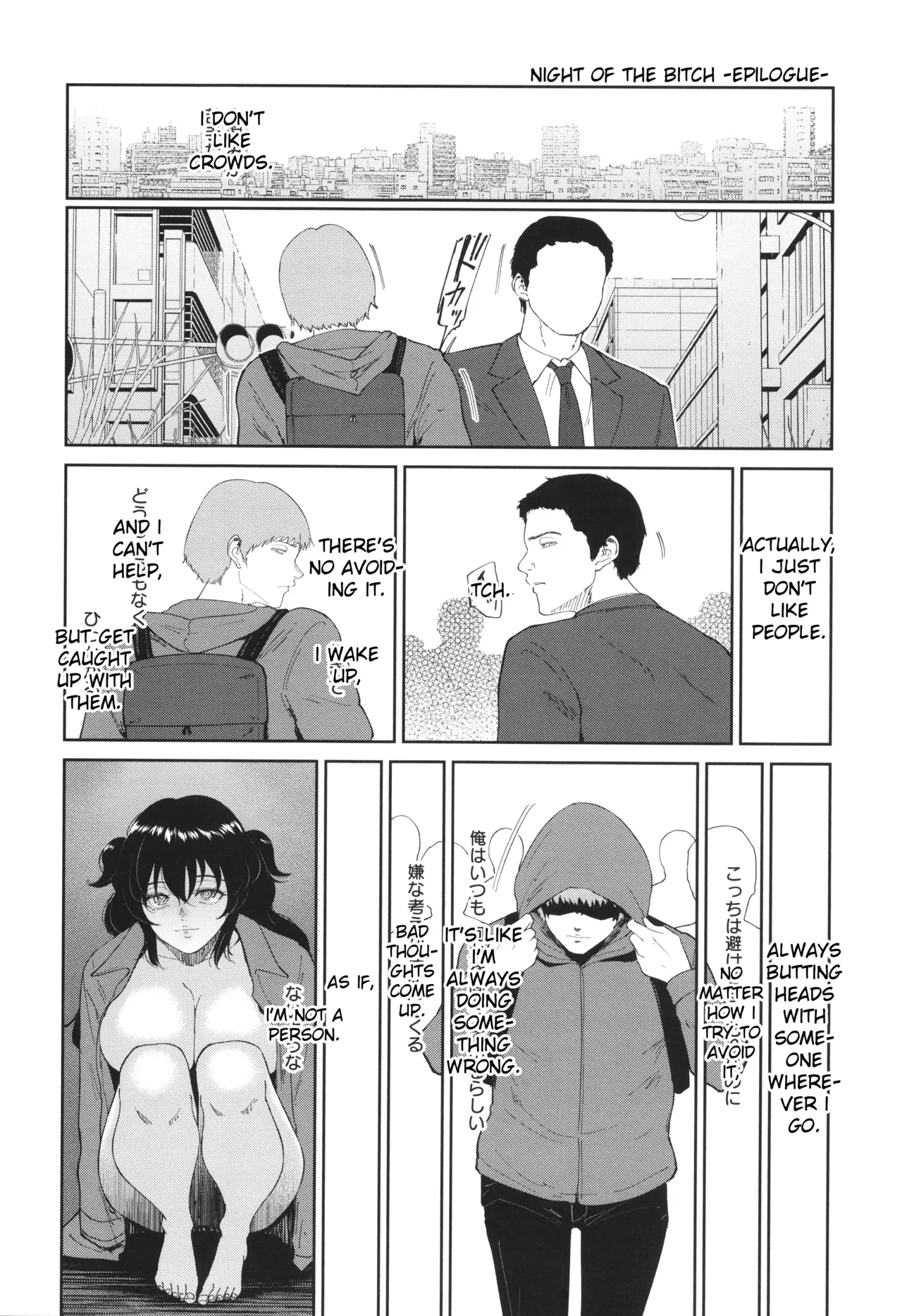 Mesuinu no Yoru | Night of the Bitch - Page 21
