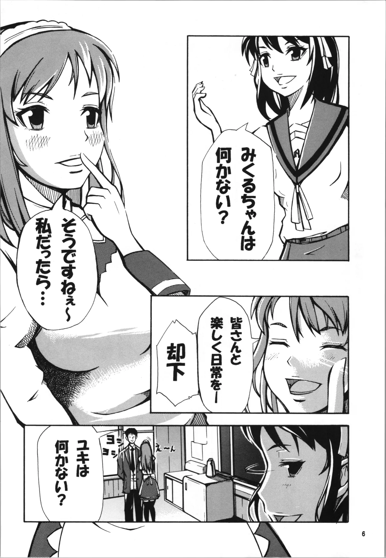 Preview page 6