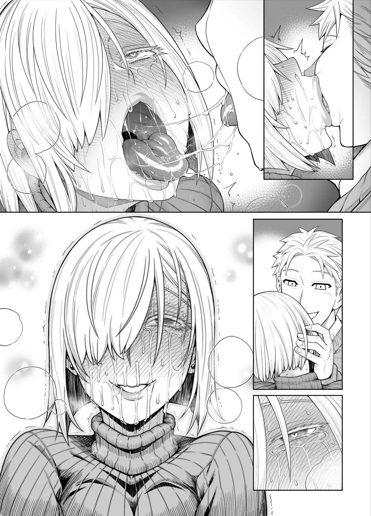 ス◯イファミリー - Page 32