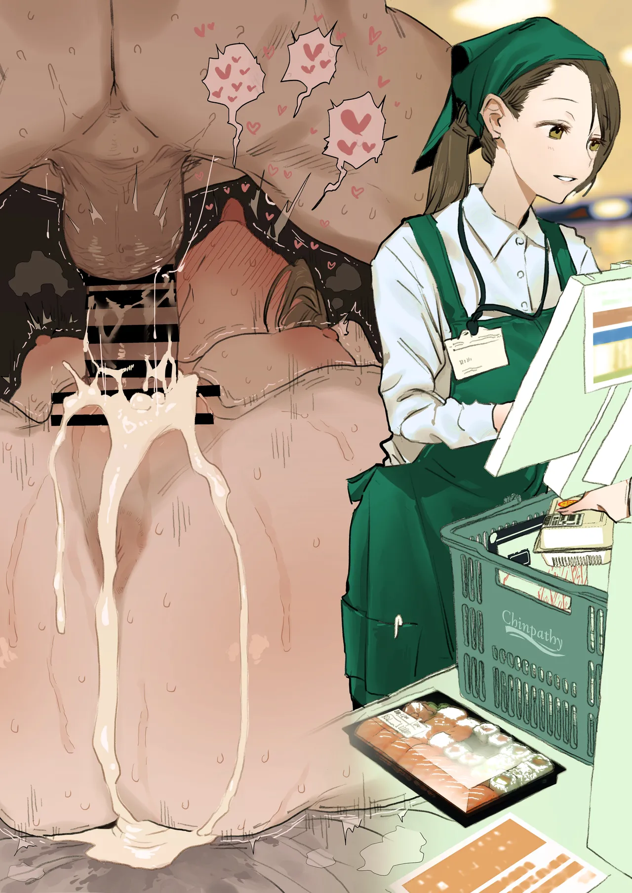 Fanbox短篇合集 - Page 16