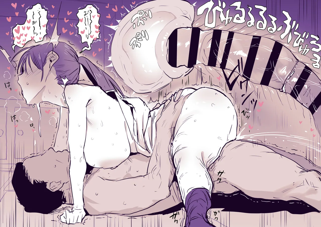 Fanbox短篇合集 - Page 44