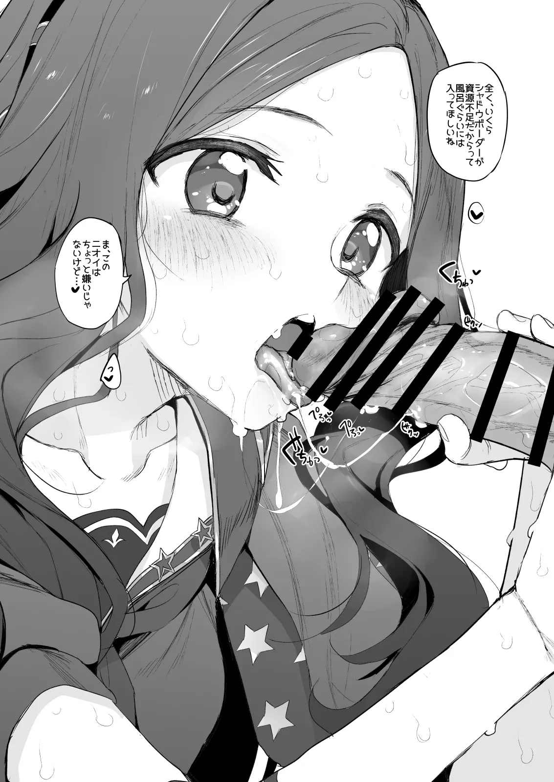 Marked-girls Collection Vol. 6 - Page 126
