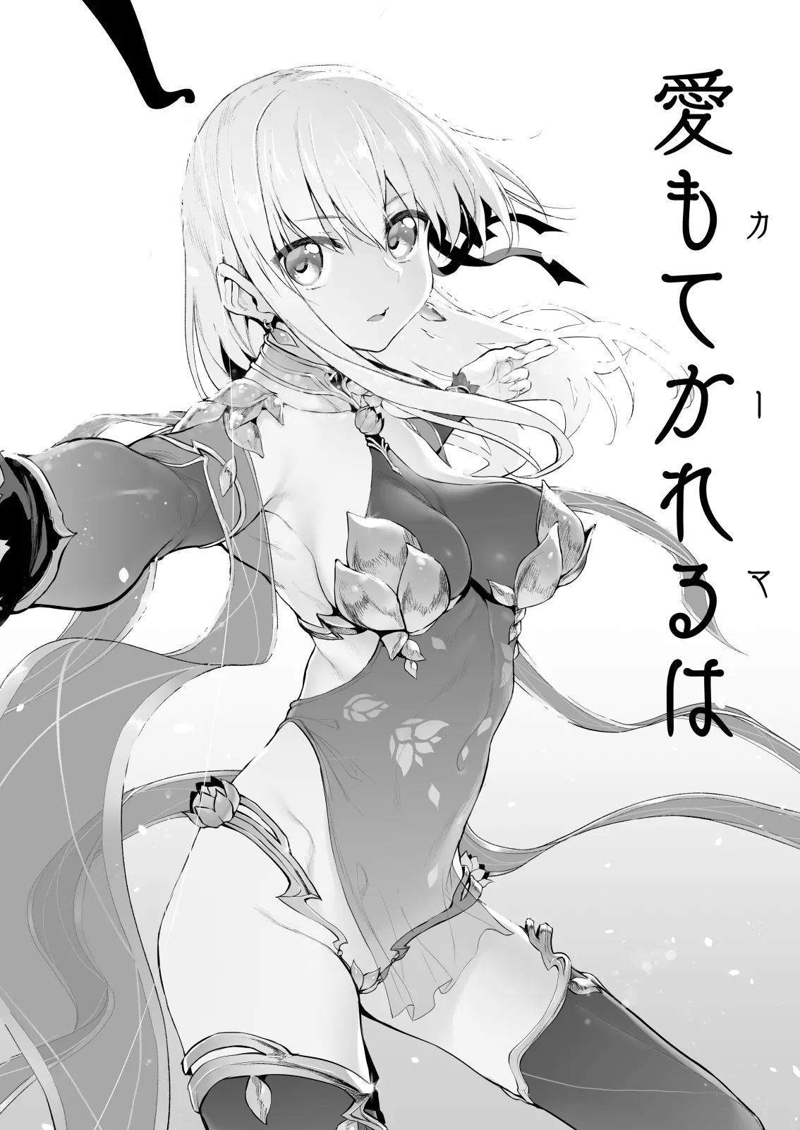Marked-girls Collection Vol. 6 - Page 51