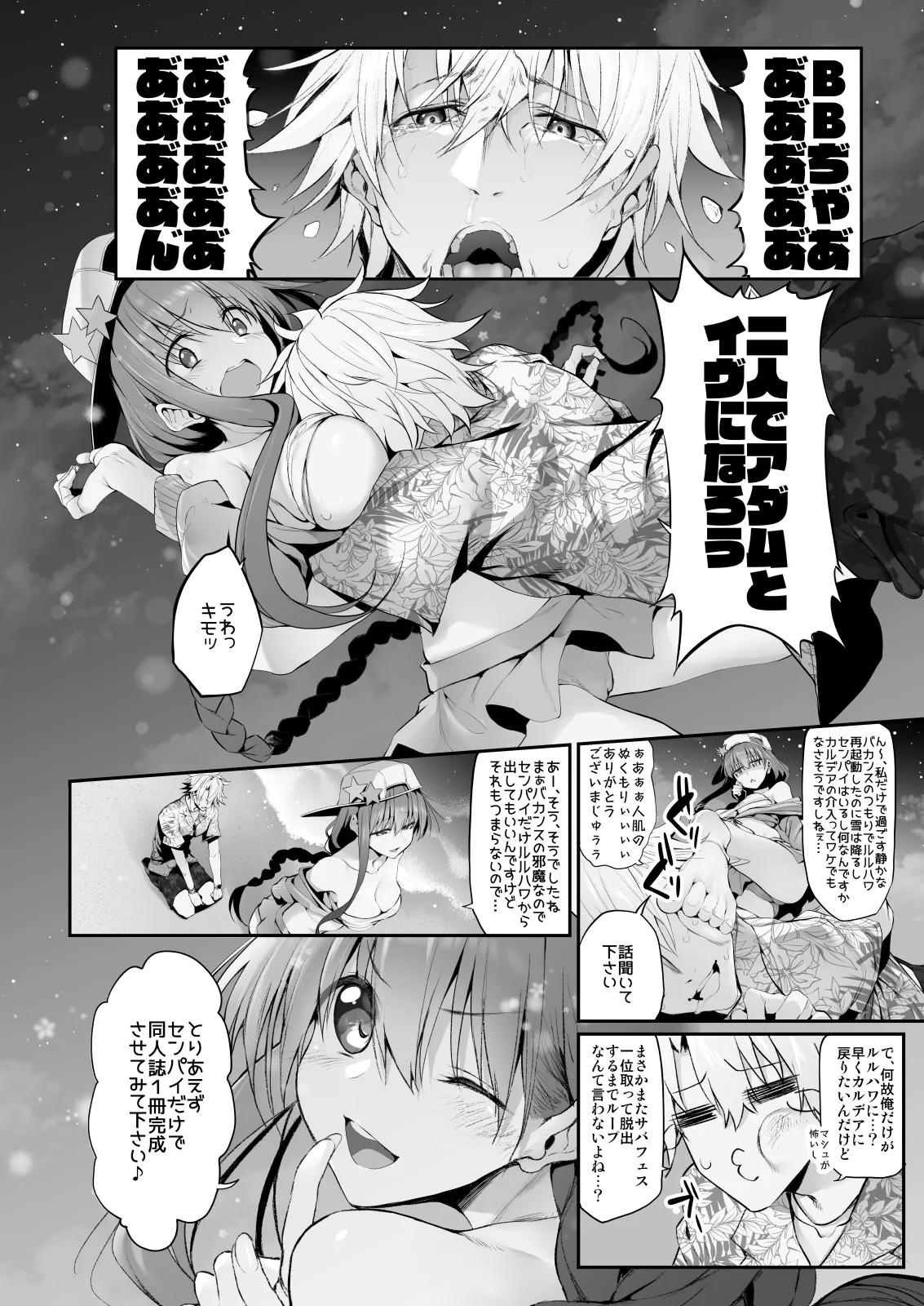 Preview page 7