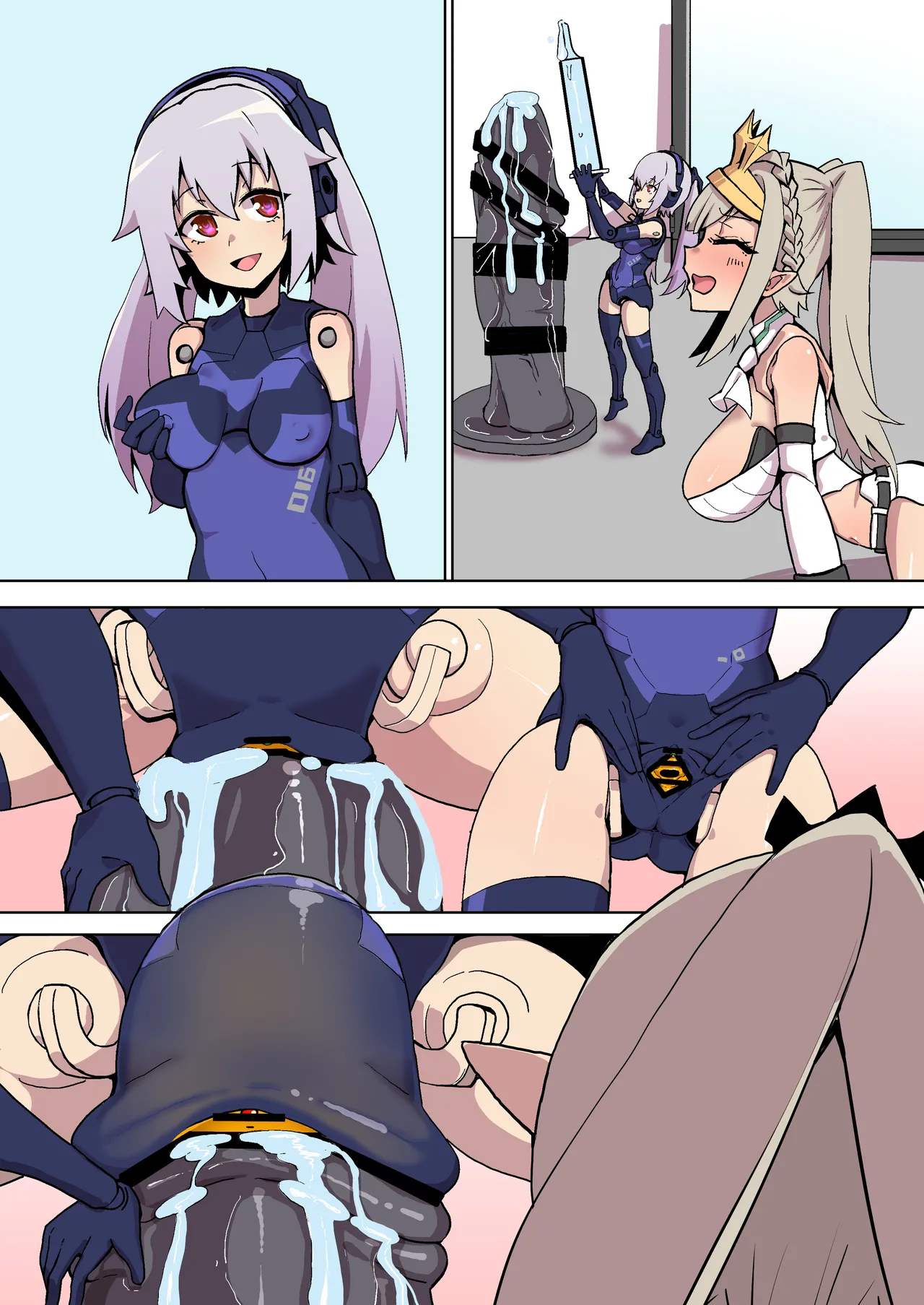 オナホ武〇神姫まとめ あんばるさんメイン - Page 46