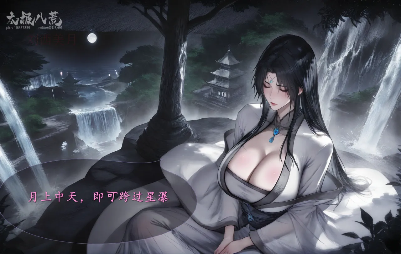 琼明短篇 裴雨涵6 海梧城受辱 上 - Page 31