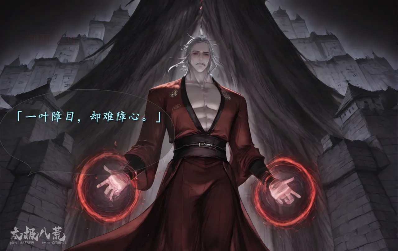 琼明短篇 裴雨涵6 海梧城受辱 上 - Page 75