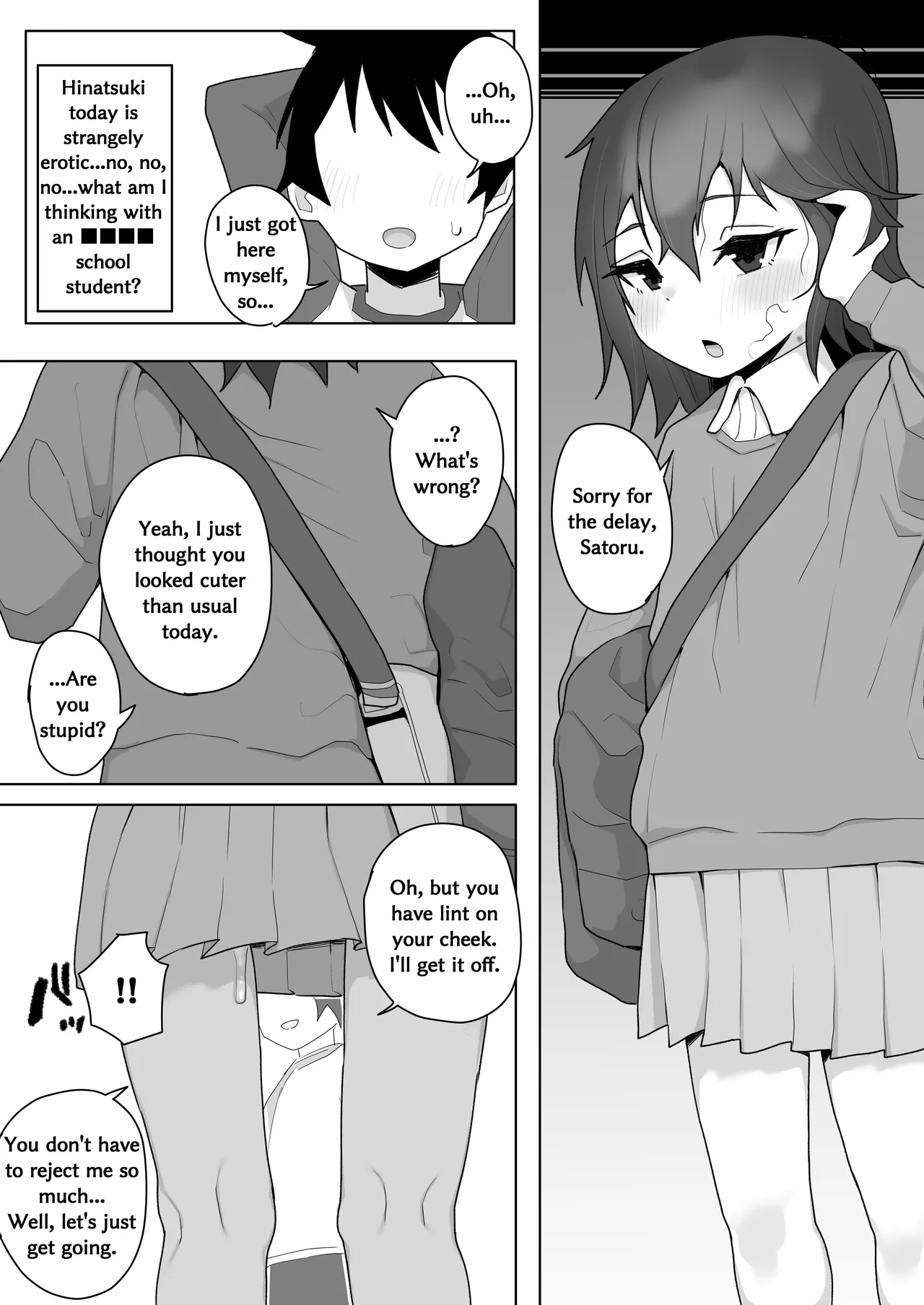 僕街の加代ちゃん10yo母親の彼氏にNTR2p漫画 - Page 10