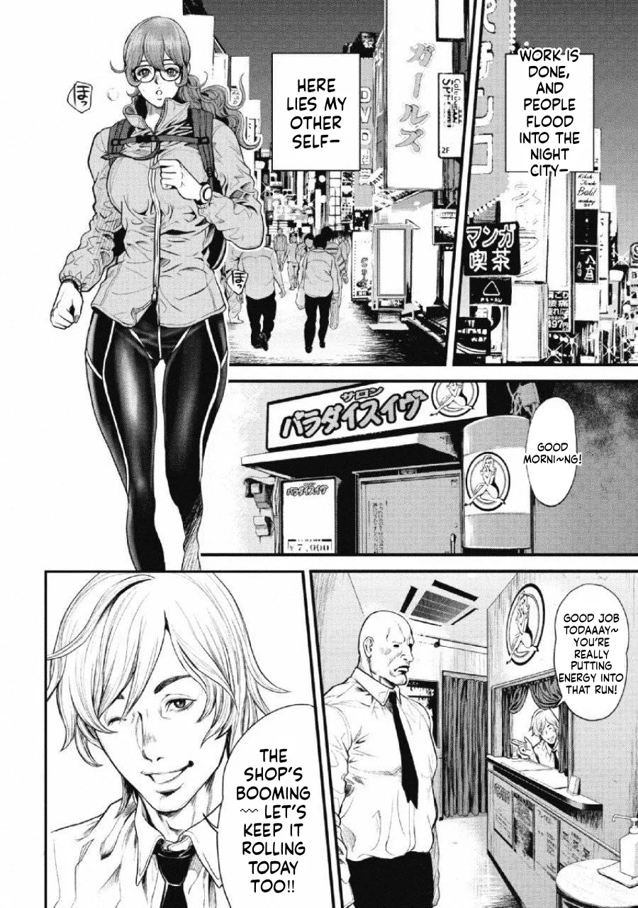 Ch.1 - Pinsaro Sniper - Page 8