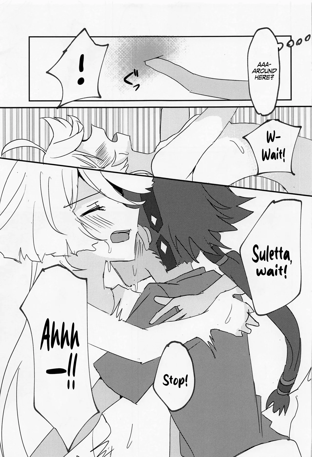 Hen na Koto Kinshi | No Intimacy Allowed - Page 16