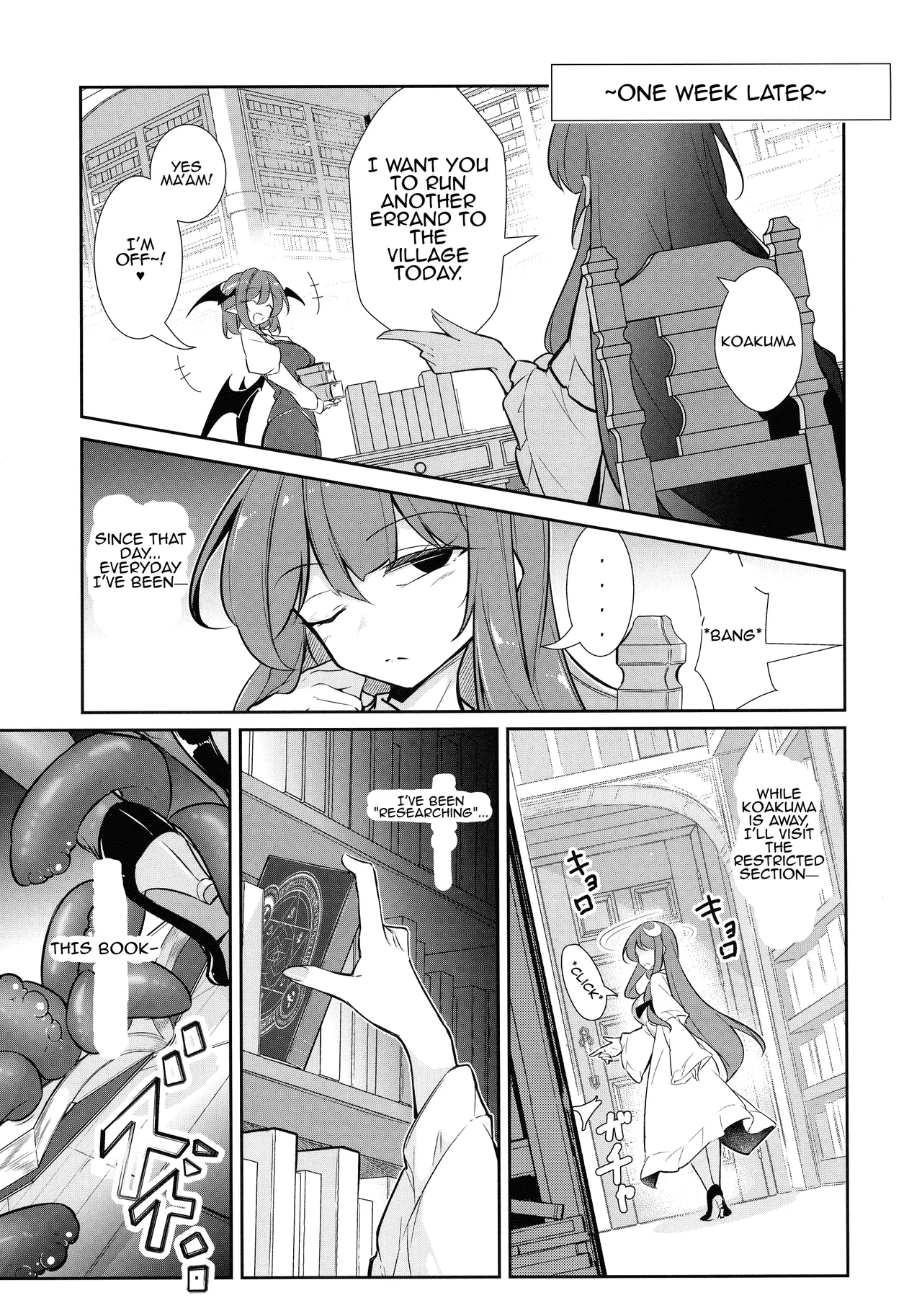 Innyuu Majo - Page 11
