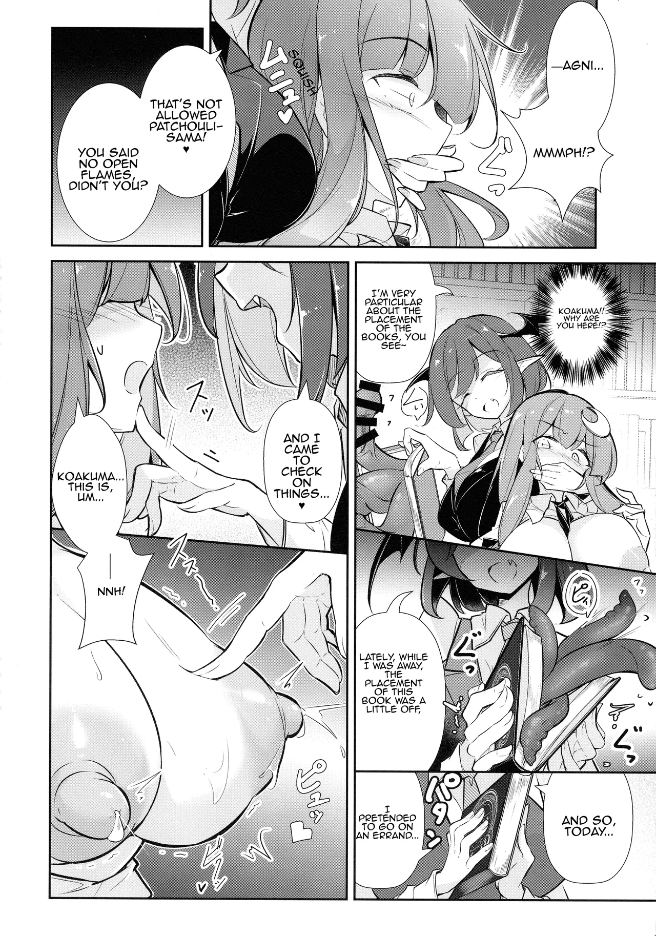 Innyuu Majo - Page 16