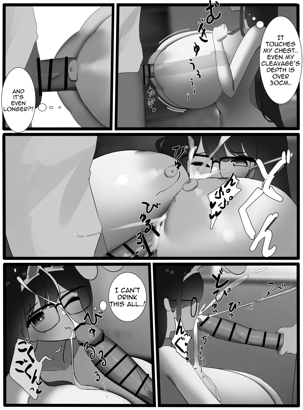 Nicorima's comics - Page 149