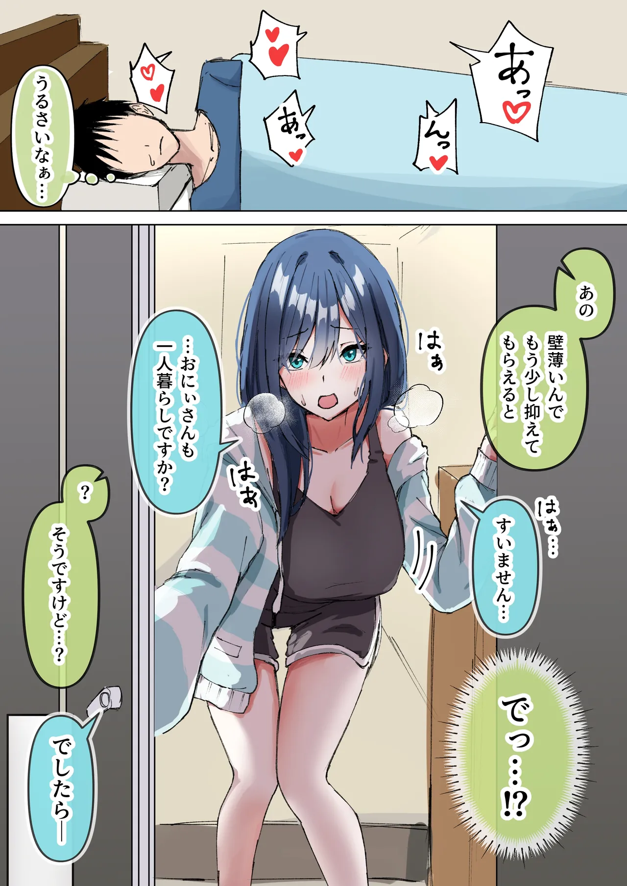 Preview page 1