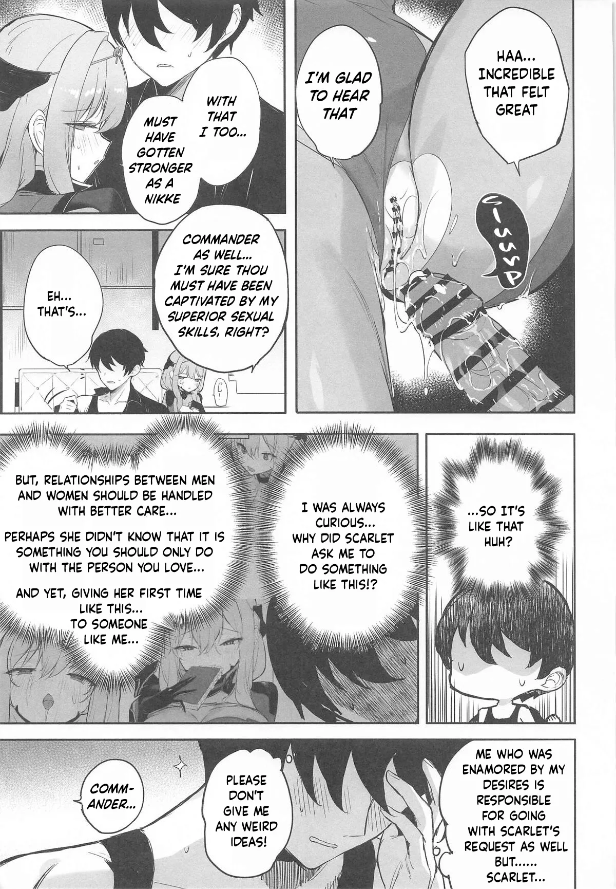 Guren Sanran - Page 16